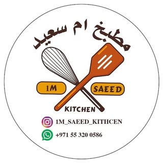 Um Saeed Kitchen logo