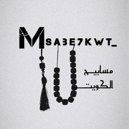 Masabeeh Al Kuwait logo