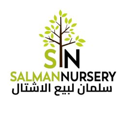 Salman Nursery logo