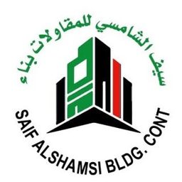 Saif Al Shamsi Contracting logo
