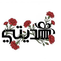 Hadiati logo