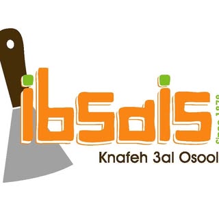 Ibsais Sweets logo