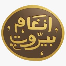 Angham Beirut Cafe & Restaurant logo