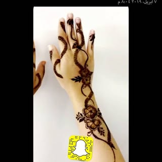 Um Abdullah Henna RAK logo