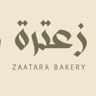 Zaatara Bakery logo