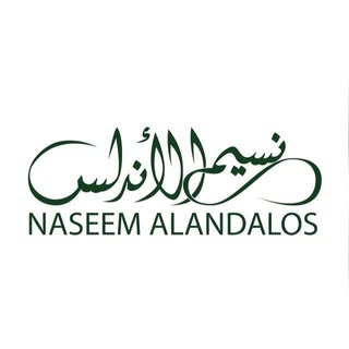 نسيم الأندلس logo