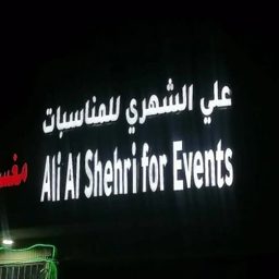 4.S.TK Event Rentals logo
