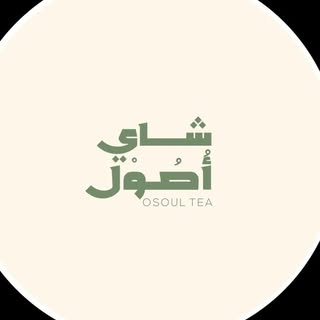 Osoul Tea logo