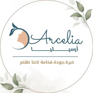 Arcelia Clinic logo