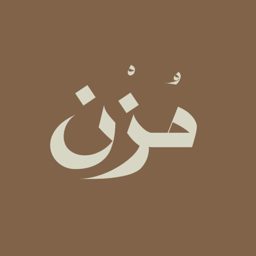 Muzn Cafe logo