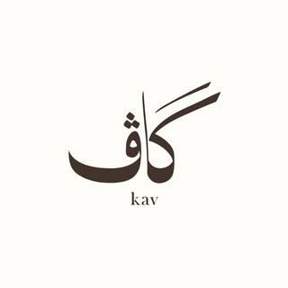 Kav Cafe logo