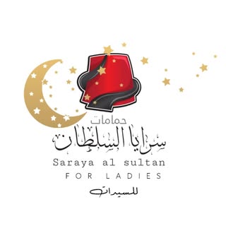 Saraya Al Sultan logo