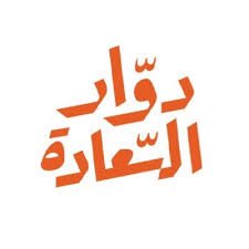 Dawar Al Saada logo