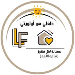 Little Fingers logo