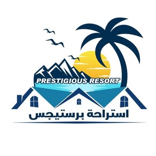 Prestige Resort logo