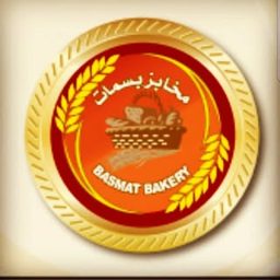 Basamat Bakery logo