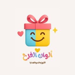 ألوان الفرح logo