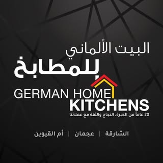 German Home Kitchens logo