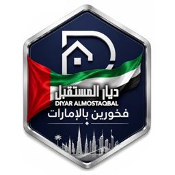 Diyar Almostaqbal Building Contracting logo