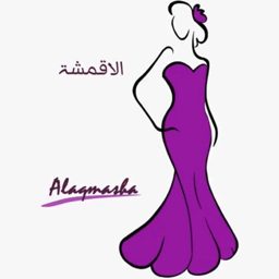 الاقمشة logo