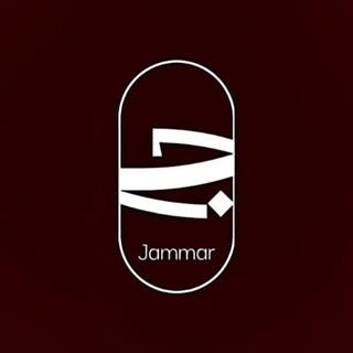 Jammar Cafe logo