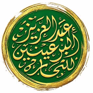Abdulaziz Albuainain Trading logo