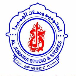 Al Jumaira Studio logo