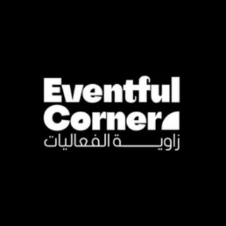 Eventful Corner logo