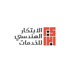 Engineering Innovation Services logo