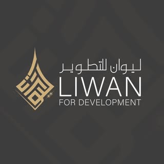 Liwan for Development logo