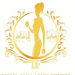 Dunya for Ladies Fitness logo