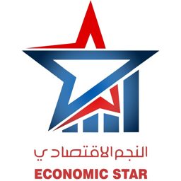 Al Najm Al Aqtisadi logo