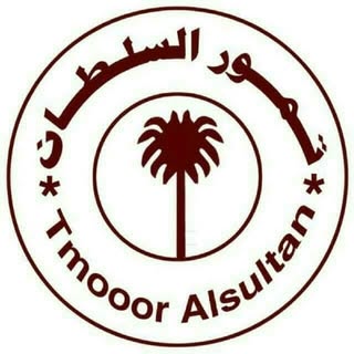 Tomour Al Sultan logo