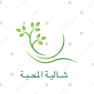 شاليه المحبة logo