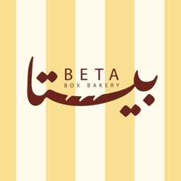 Beta Box Bakery logo