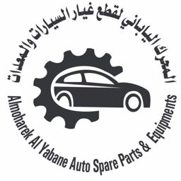المحرك الياباني logo