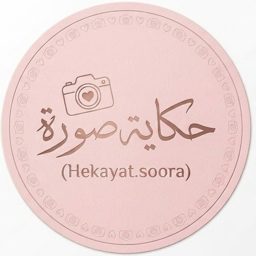Hekayat Soora logo