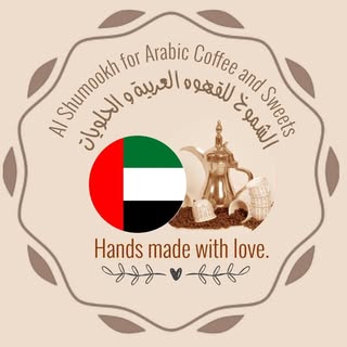 Alshumookh logo