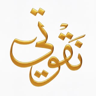 Nagwoty logo