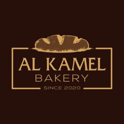 مخبز الكامل logo