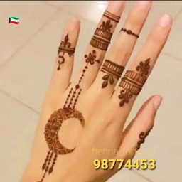 Henna by Fatima logo