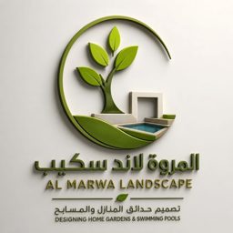 Al Marwa Landscape logo