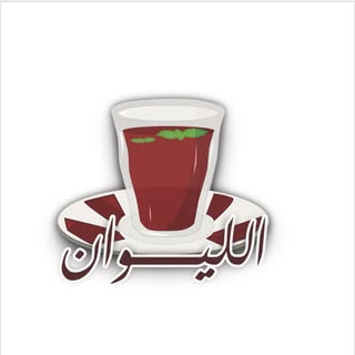 Shay Liwan logo