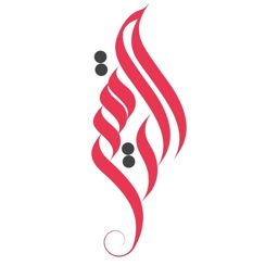 متجر الرقيم logo