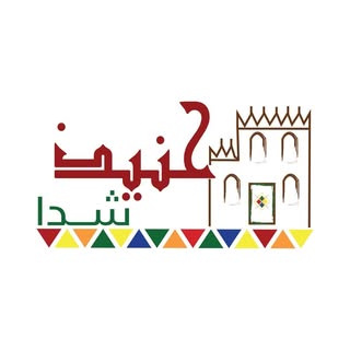 Hanith Shada logo