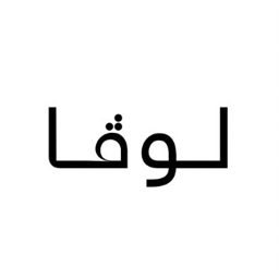 بخور لوڤا logo