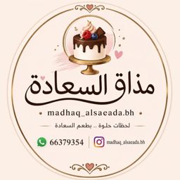 مداق السعادة logo