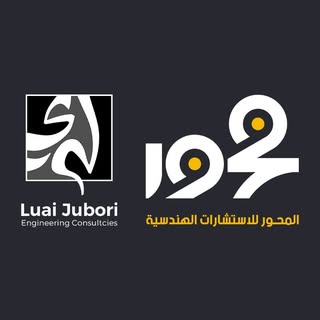 Al Mehwar Engineering Consultants logo