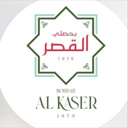 Bohsali Al Kasr logo