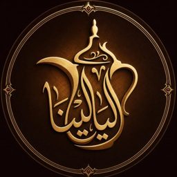 Layalina Restaurant logo